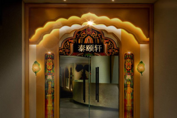 重庆按摩店长：养生之道，一指禅心